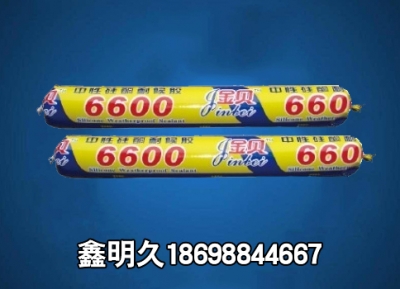 桂林金贝6600耐候胶